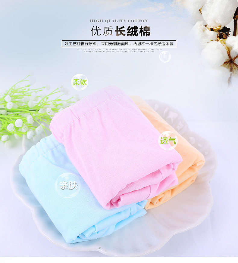 南极人专用孕妇内裤 内裤详情 淘宝详情