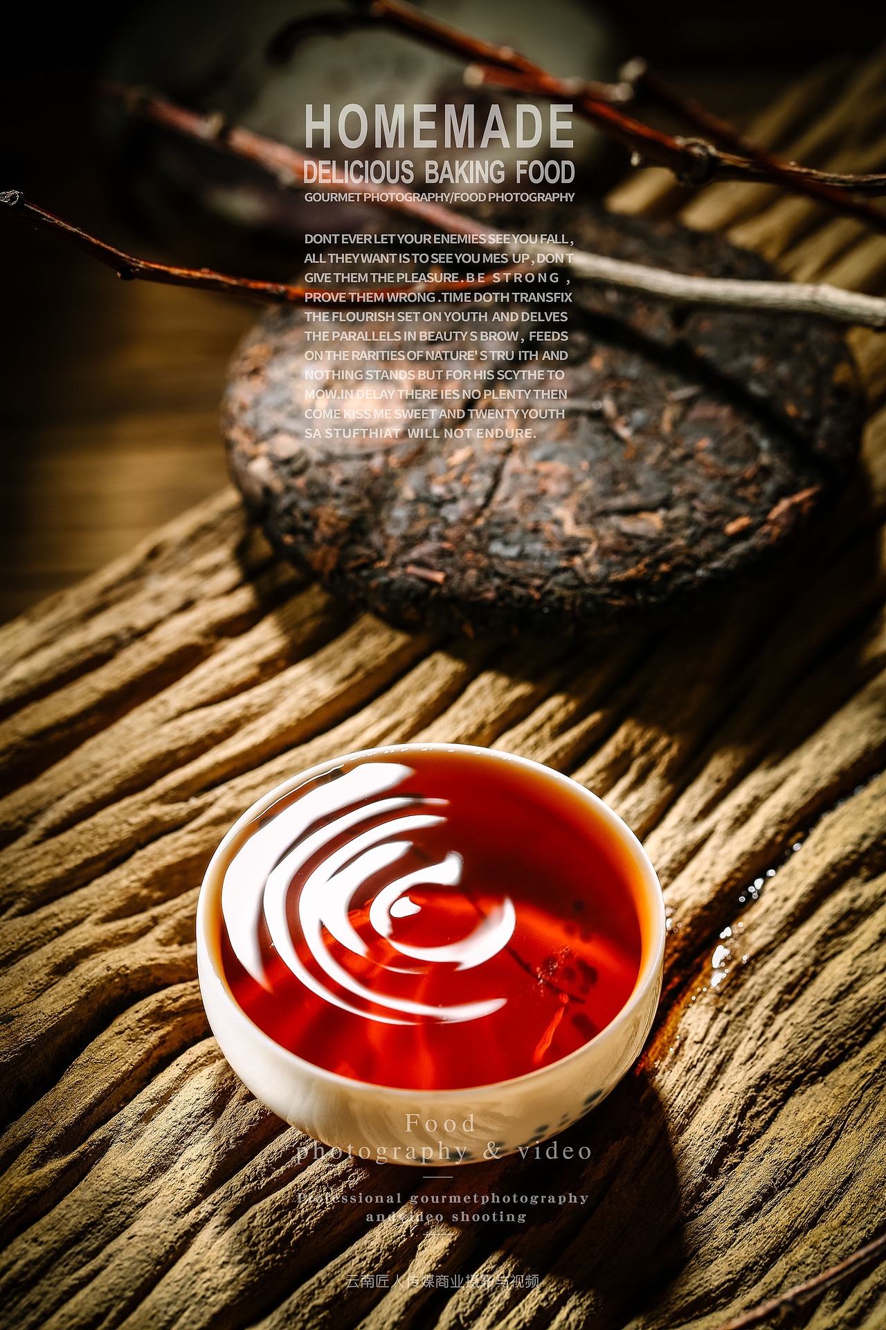 茶叶广告拍摄 茶叶静物摄影 茶叶定制拍摄专业茶叶摄影（图ZMTU1OTYyMjAw） - 产品摄影 - 站酷设计师匠人商业拍摄原创素材 - 站酷ZCOOL