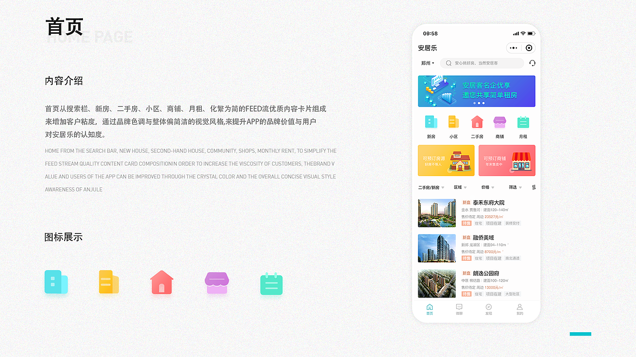 2020作品集（图ZMTkzNDU3NDg0） - APP界面 - 站酷设计师祝成伟原创素材 - 站酷ZCOOL