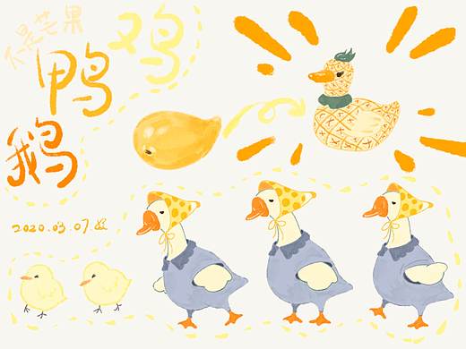 鸡鸭鹅