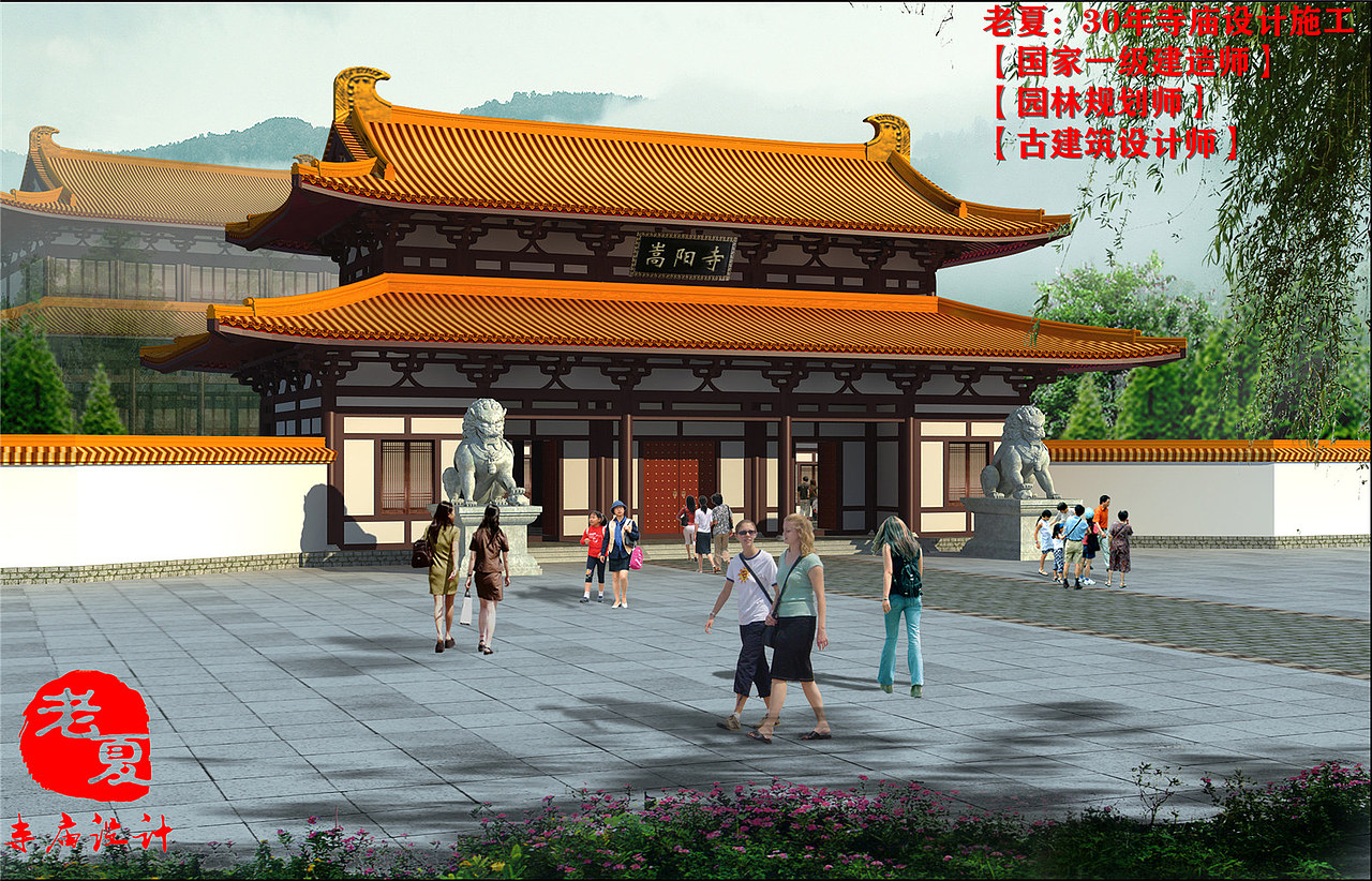 寺庙设计施工图,北帝庙设计图,关帝庙设计施工图,仿古寺庙设计图纸收费标准