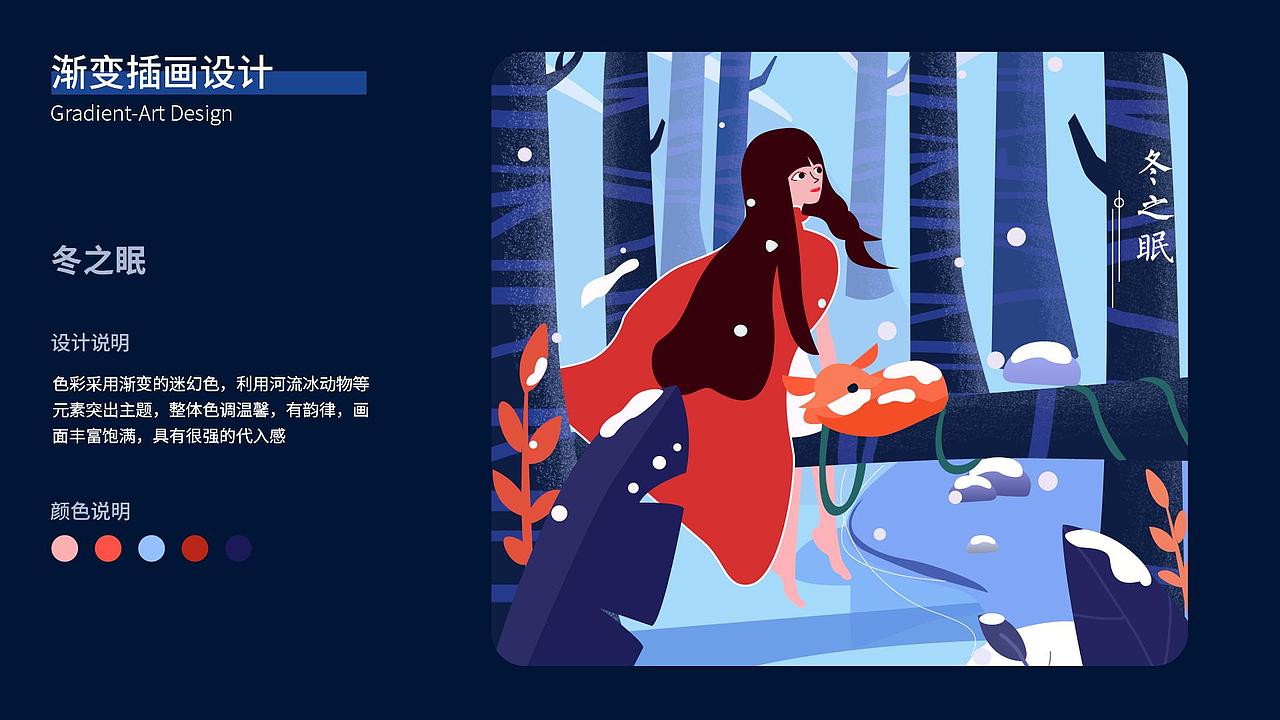 UI作品集（图ZMjg0MzM1Nzgw） - APP界面 - 站酷设计师空空空空罐头原创素材 - 站酷ZCOOL