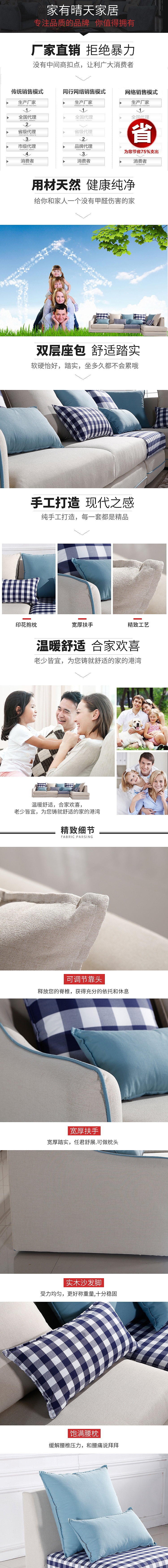 布艺沙发（图ZNjg5NDEwNDA=） - 电商 - 站酷设计师艺淘设计0609原创素材 - 站酷ZCOOL