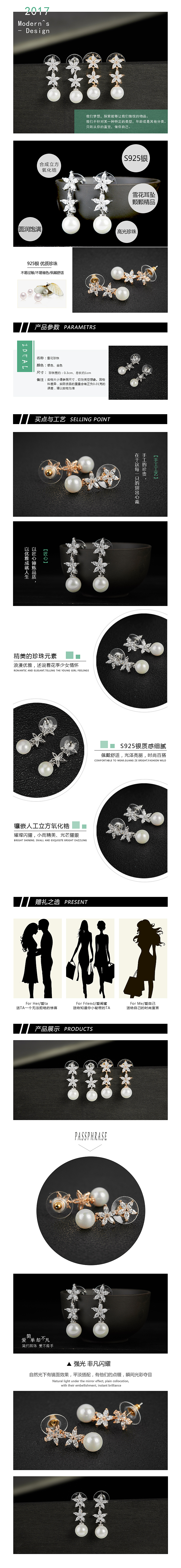 详情页（图ZOTI1OTYwMTI=） - 其他平面 - 站酷设计师waiwai0228原创素材 - 站酷ZCOOL