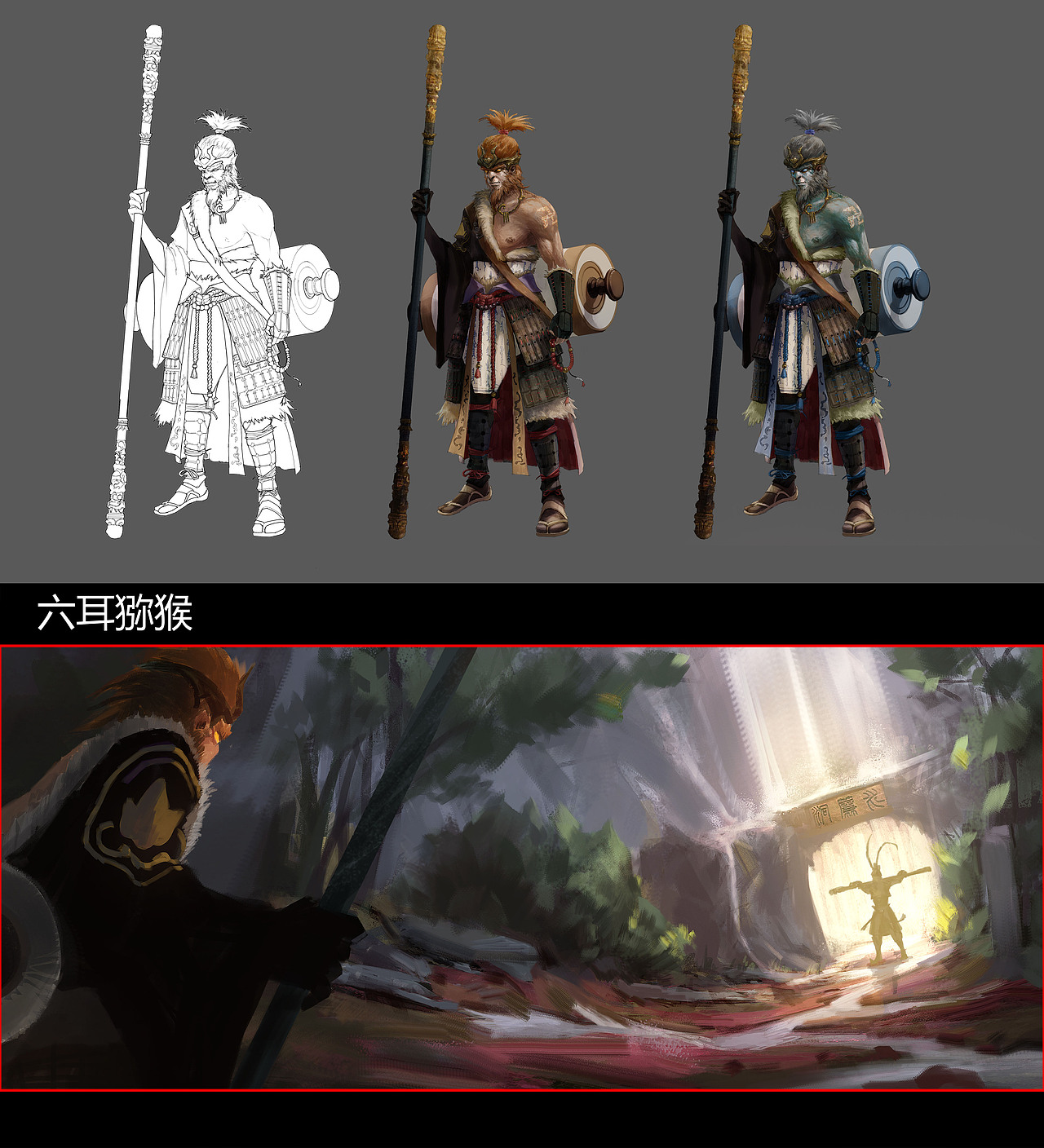 悟空（图ZMTA3MTY0OTYw） - 设定/分镜 - 站酷设计师yyyijingg原创素材 - 站酷ZCOOL