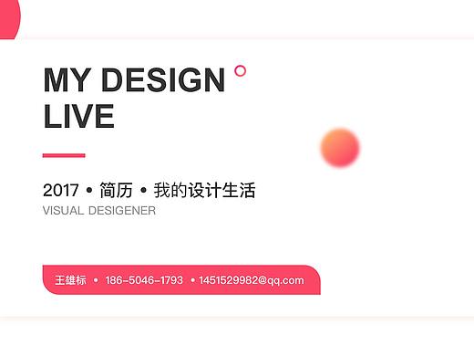 2018年度作品集