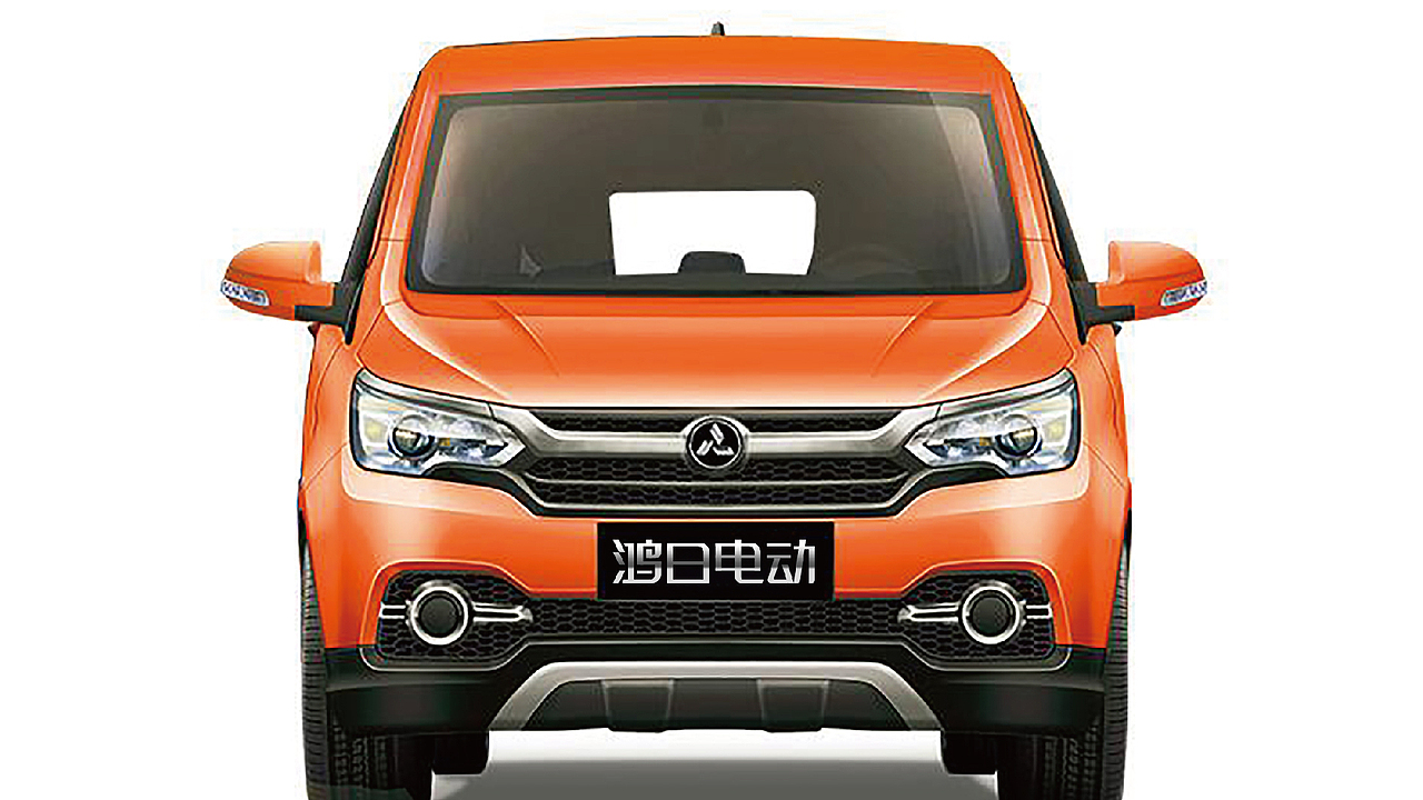 山东鸿日电动车品牌字体升级设计-飞机稿（图ZMTQzNTIyNjM2） - 字体/字形 - 站酷设计师黑璞设计原创素材 - 站酷ZCOOL