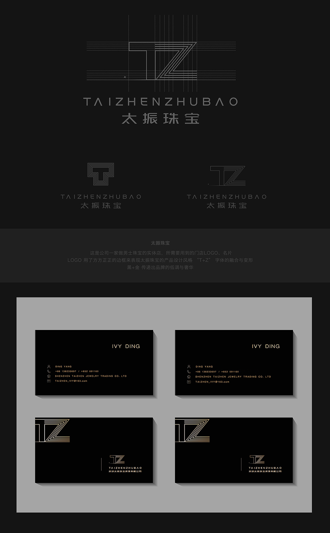 男士珠宝LOGO（图ZMTc5NjE1MzI4） - Logo - 站酷设计师Musclebarbie原创素材 - 站酷ZCOOL