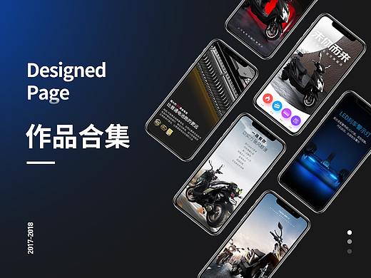  电动车作品合集 xdebike design