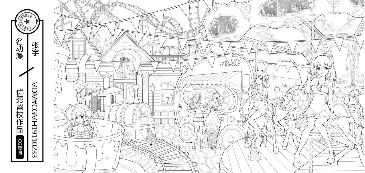 漫画班场景线稿新作