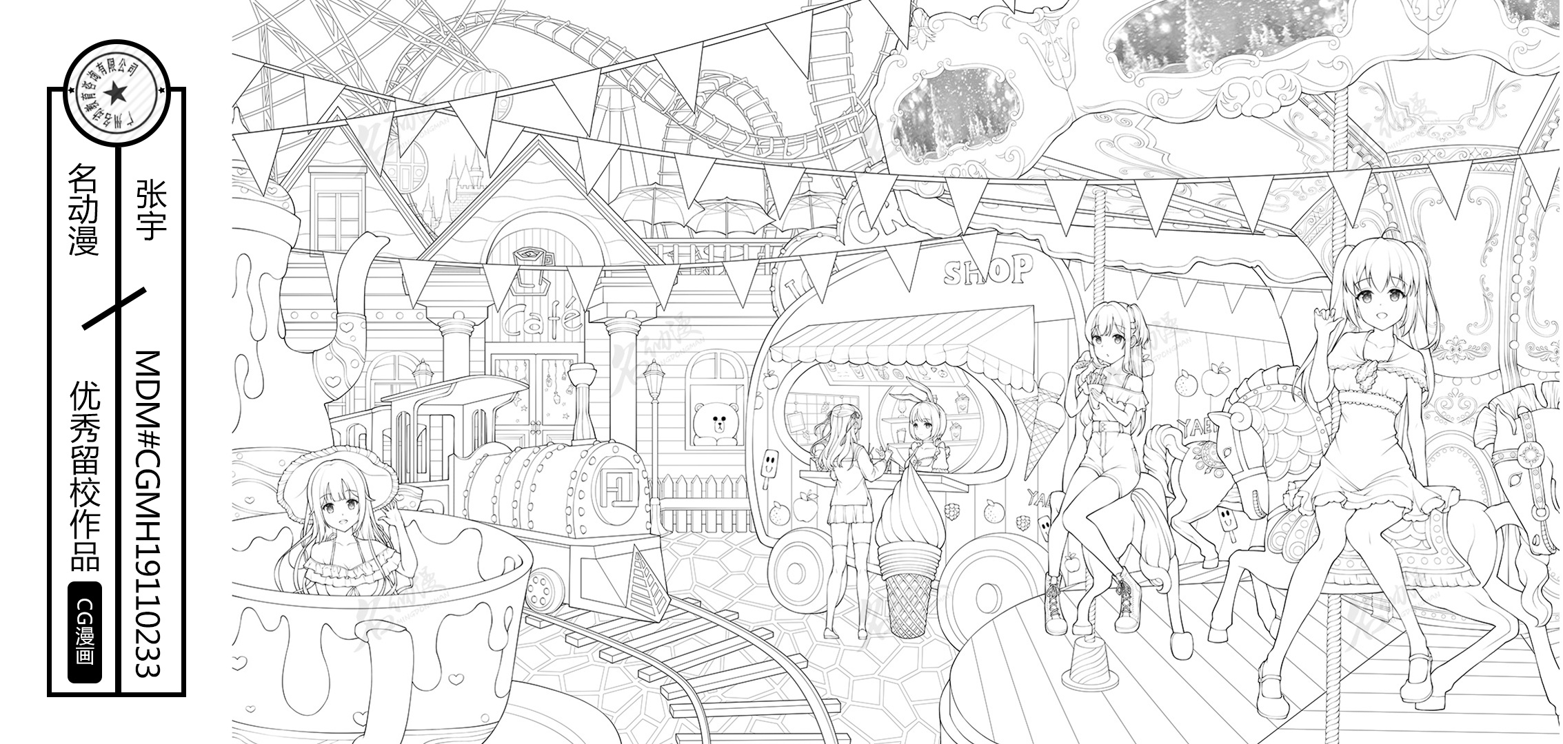 漫画班场景线稿新作|动漫|绘本|名动漫 - 原创作品 - 站酷 (zcool)