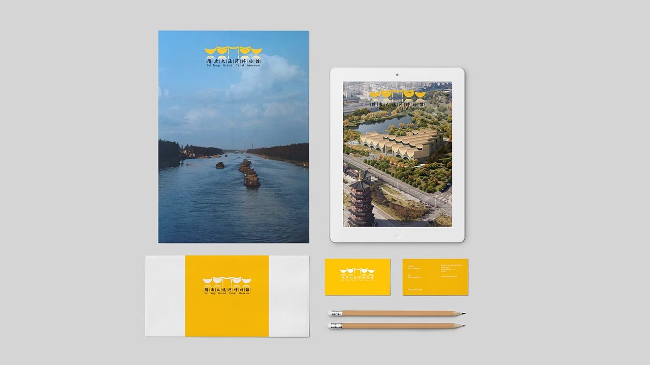 隋唐大运河博物馆LOGO标识（图ZMjU3MzM4NjA4） - Logo - 站酷设计师周洁轩Z原创素材 - 站酷ZCOOL