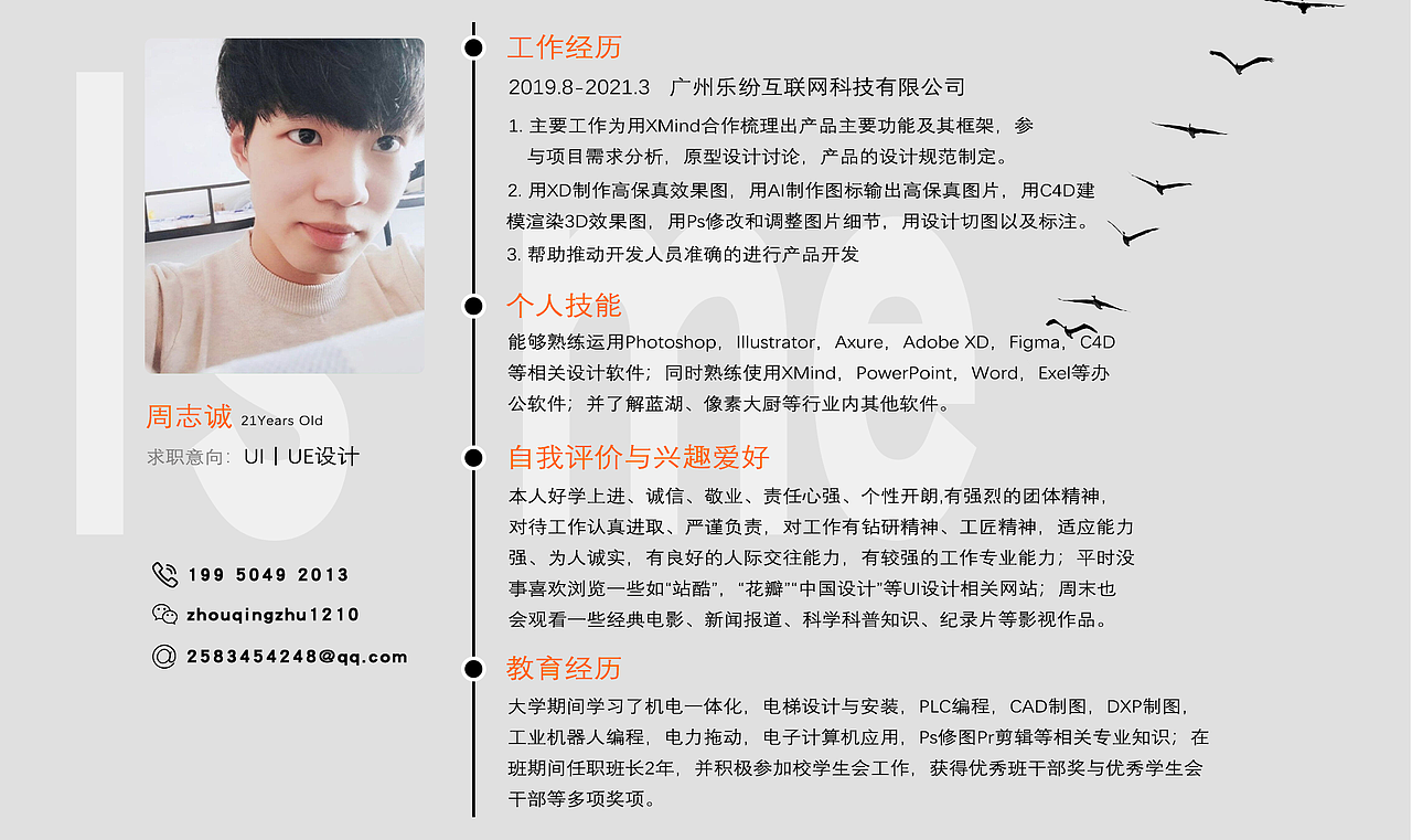 平面（图ZMjYxODQ4OTM2） - 包装 - 站酷设计师十先生丶原创素材 - 站酷ZCOOL