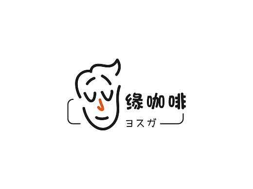 手绘原创咖啡LOGO
