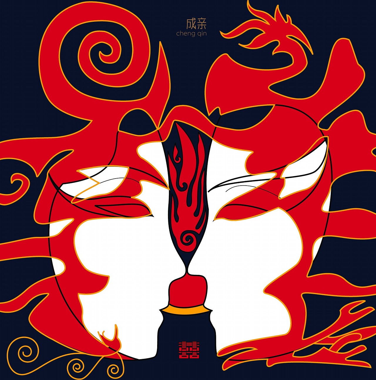 闽都文化——图形创意插画