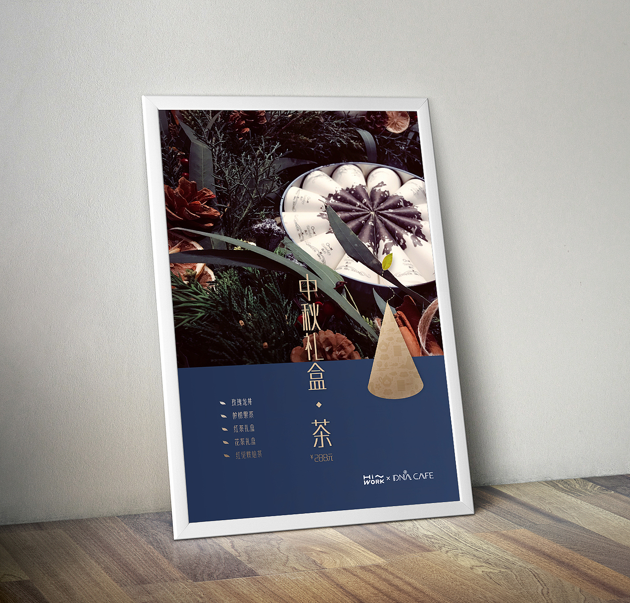 Hi-Work DNA CAFE · Recent Materials