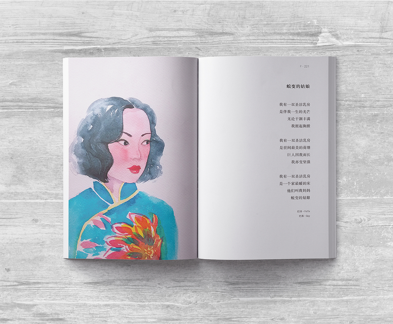 书籍装帧 6 | 不为什么而读书、一本不正经（图ZMTY4MzU1ODY4） - 书籍/画册 - 站酷设计师阿龙打阿嚏原创素材 - 站酷ZCOOL