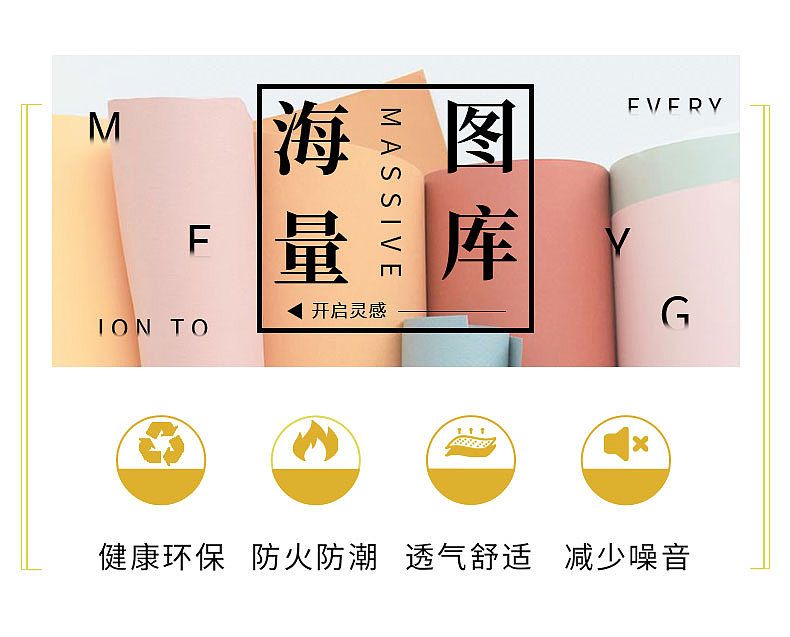 壁纸-详情页（图ZMTgwMDY3NTEy） - 电商 - 站酷设计师叫我名字吗原创素材 - 站酷ZCOOL