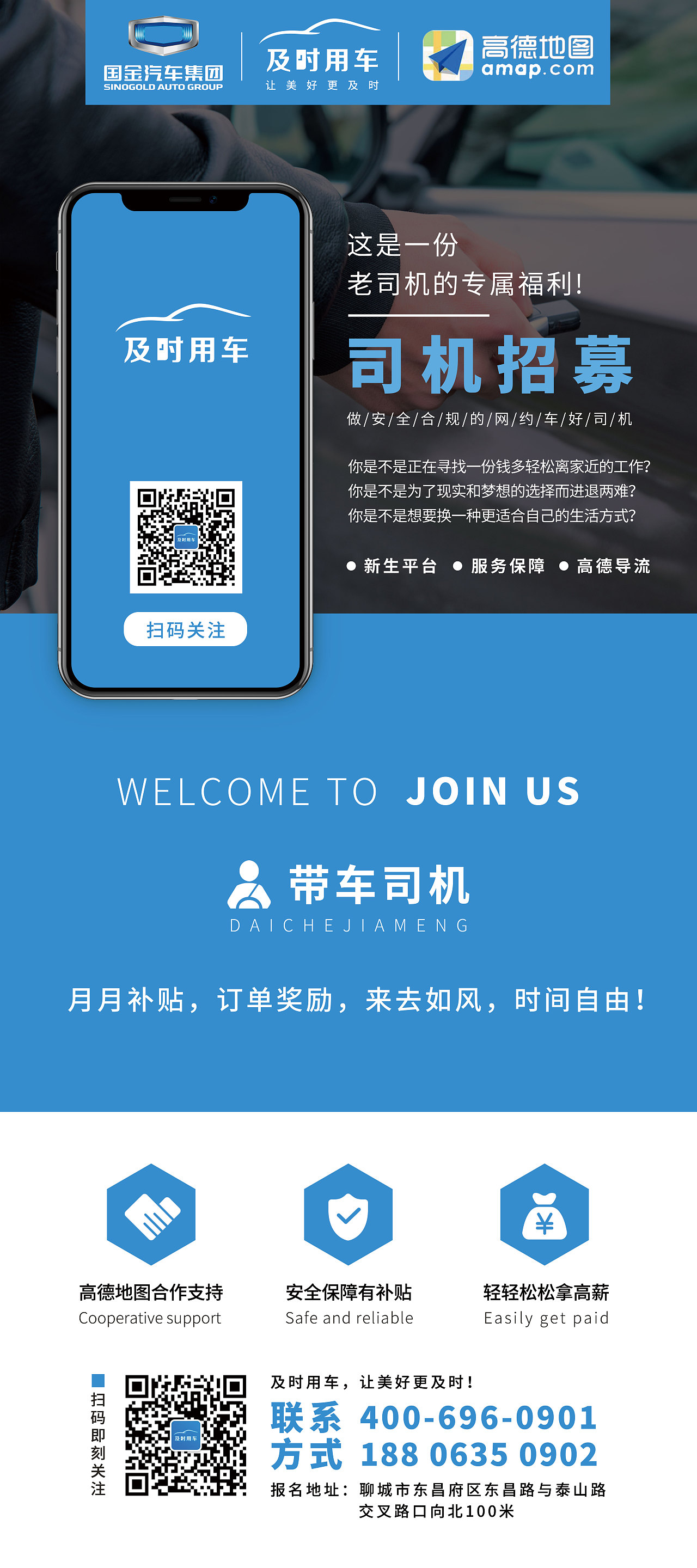 企業(yè)易拉寶物料（圖ZMTg3NjMwMjYw） - 宣傳物料 - 站酷設(shè)計師后現(xiàn)代主義的狂歡原創(chuàng)素材 - 站酷ZCOOL