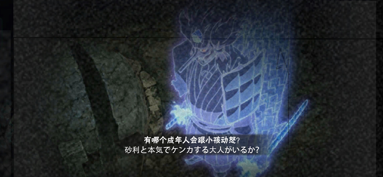 火影忍者（图ZMjU3NTMxODI4） - 单幅漫画 - 站酷设计师濤子原创素材 - 站酷ZCOOL