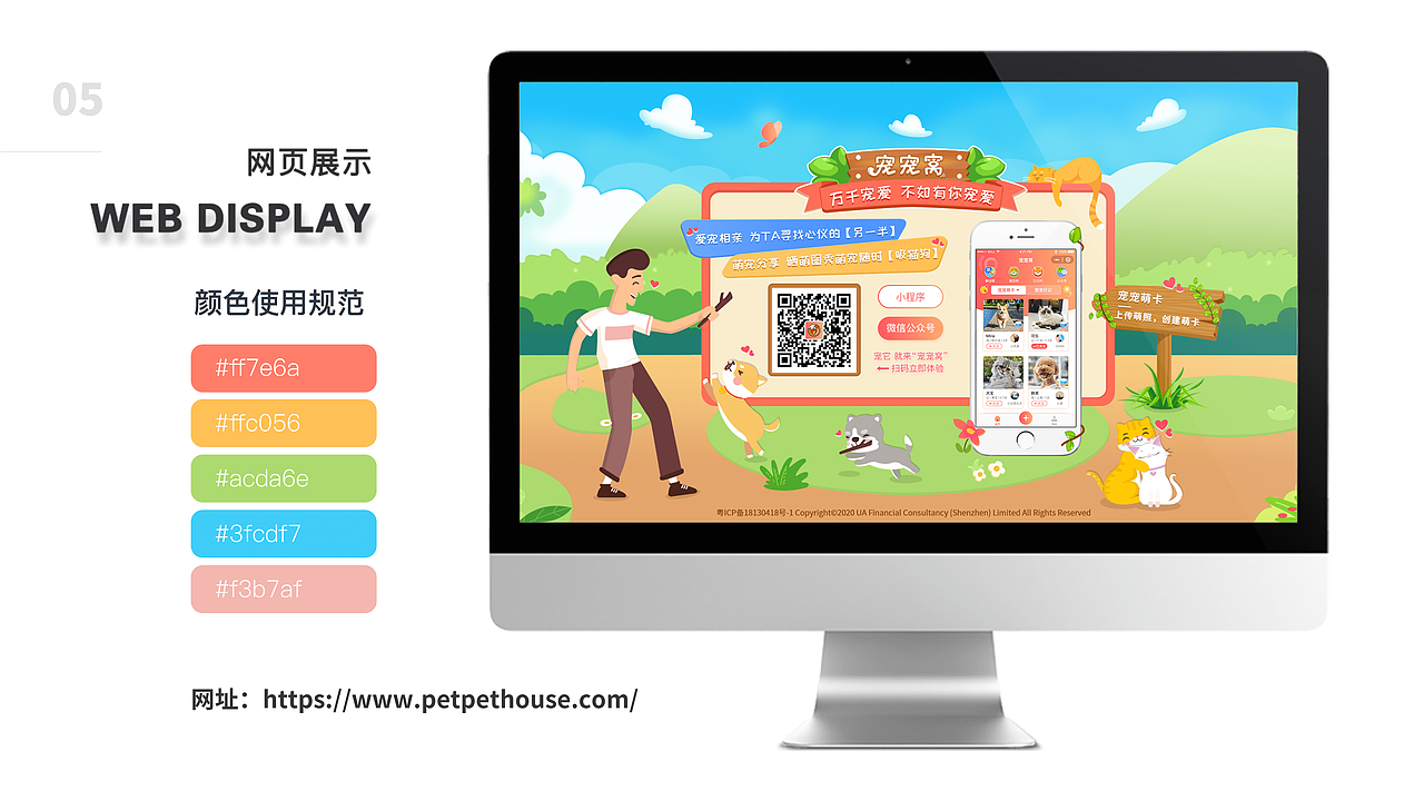 UI作品集（图ZMzIwOTI0MjIw） - 软件界面 - 站酷设计师木田田原创素材 - 站酷ZCOOL