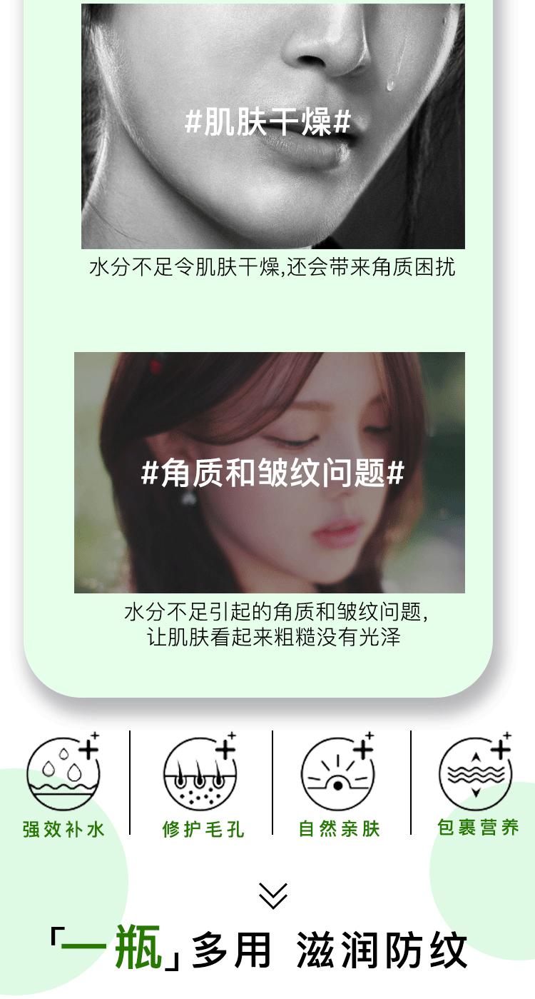 清吻橄榄油   详情页