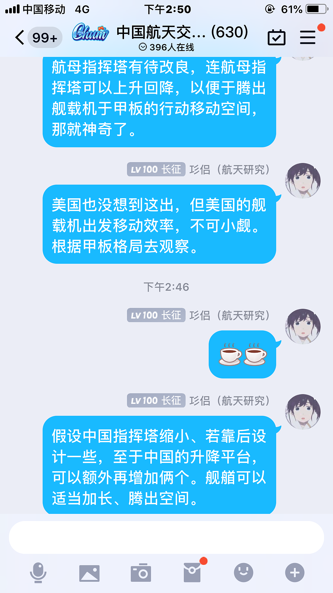 FU建号灵感作例设改：hong，003α，003β(2022.6.18）（图ZMzA1NTM0OTg4） - 工业用品/机械 - 站酷设计师a1237894原创素材 - 站酷ZCOOL