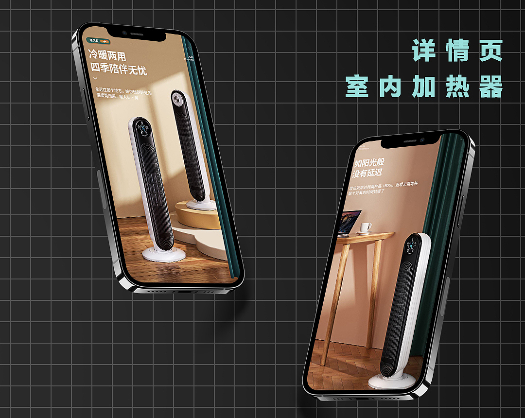个人简历（图ZMzI5NzQwOTM2） - 电商 - 站酷设计师祁于原创素材 - 站酷ZCOOL