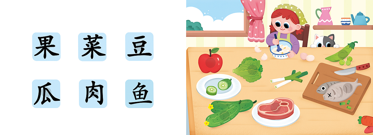 今年画的几本安静书