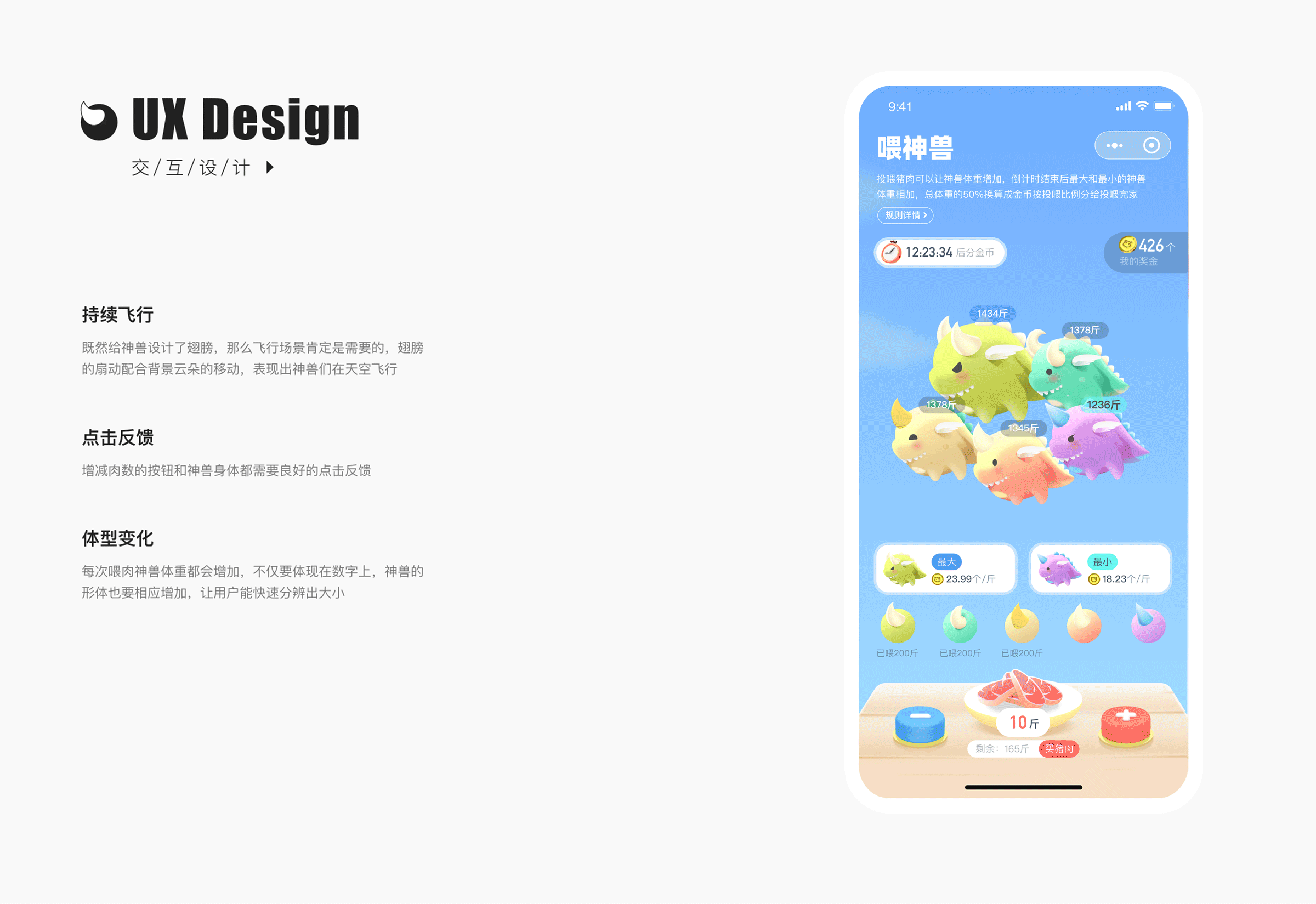 2022个人作品集整理