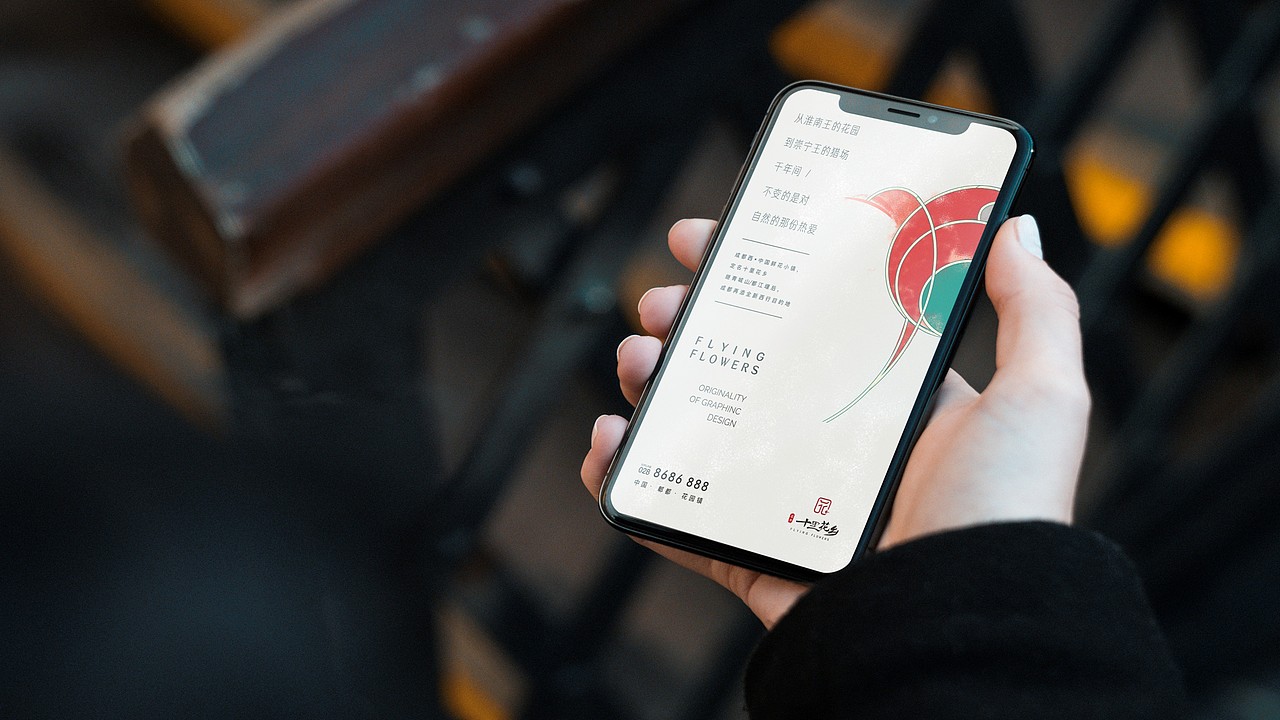 地产设计十里花乡项目视觉