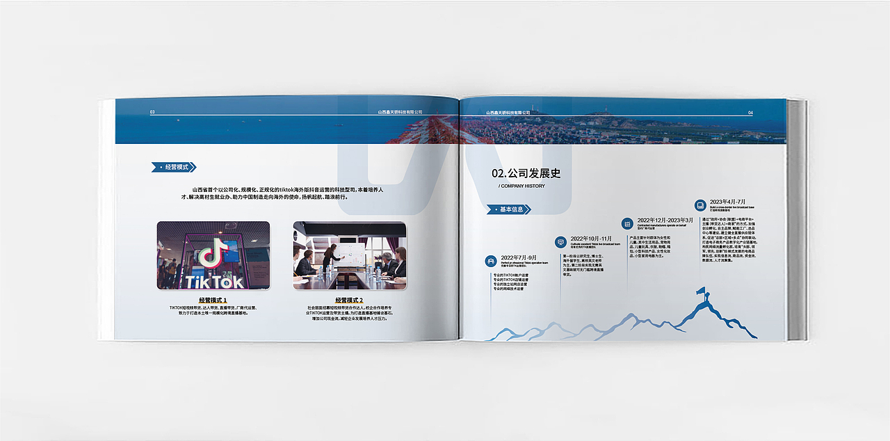 画册 画册设计 企业宣传册 宣传册设计 外贸科技画册（图ZMzI5MTg0Nzc2） - 书籍/画册 - 站酷设计师IS无止原创素材 - 站酷ZCOOL