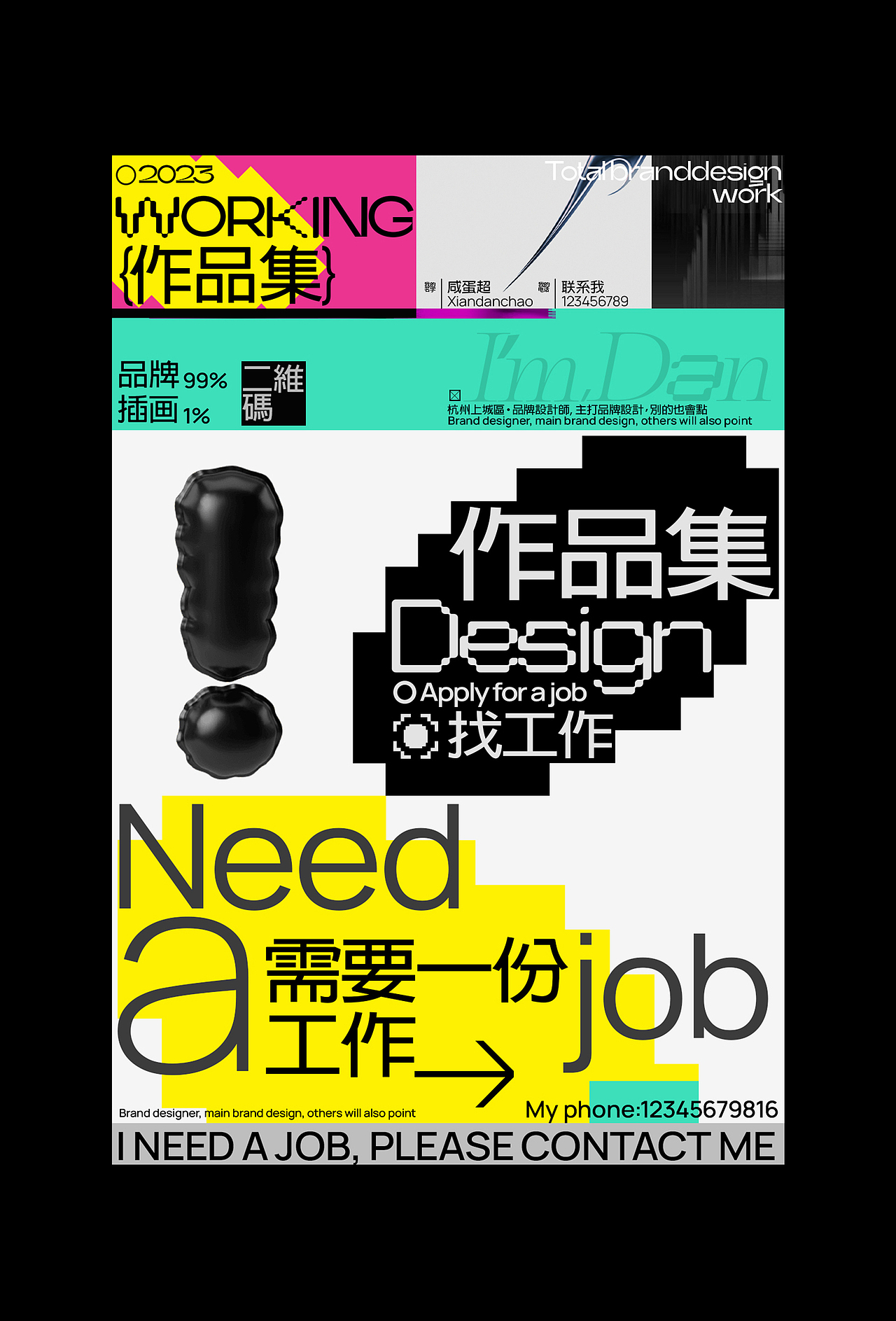 视觉作 | 04（图ZMzQ3MTk5Nzg4） - 海报 - 站酷设计师咸蛋超原创素材 - 站酷ZCOOL