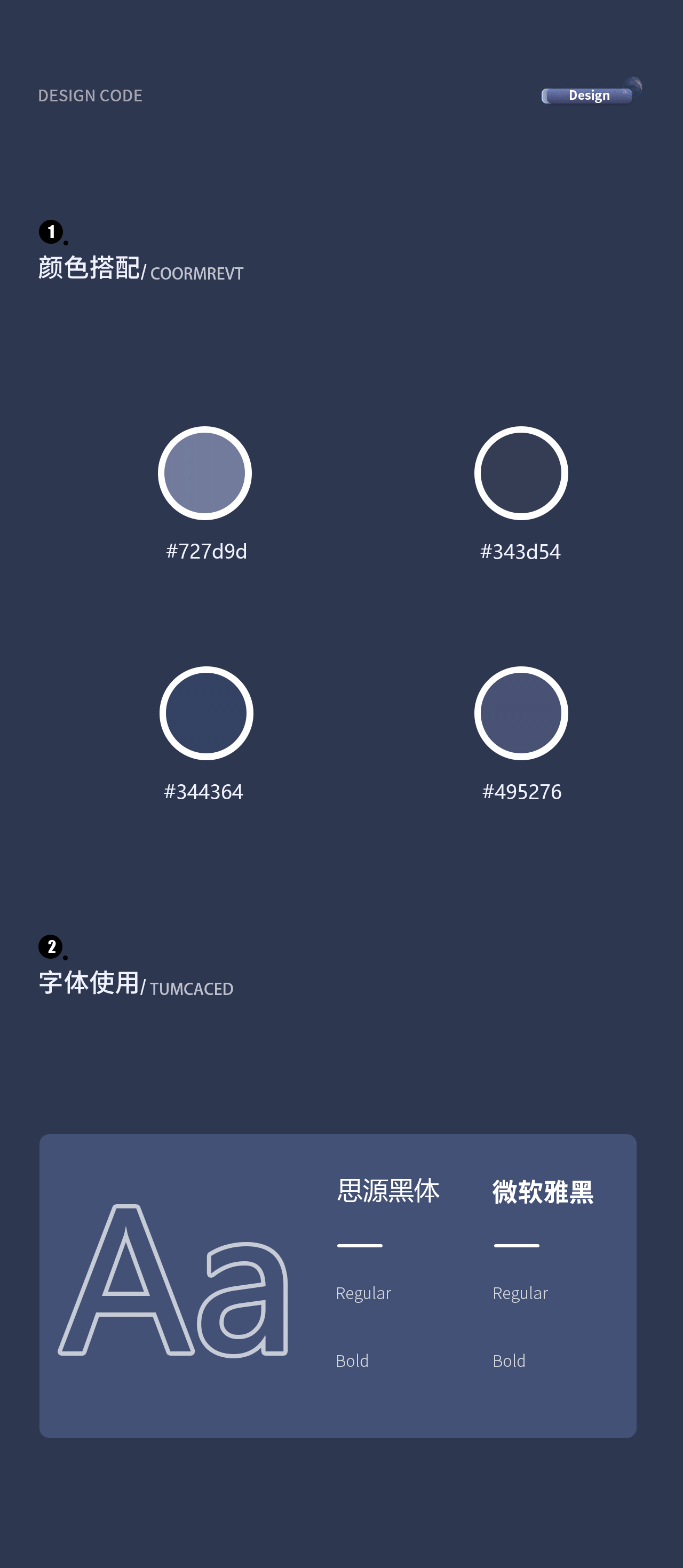 蓝牙耳机x详情页单品视觉设计（图ZMzYwNzM5NDg0） - 电商 - 站酷设计师等你下课c原创素材 - 站酷ZCOOL