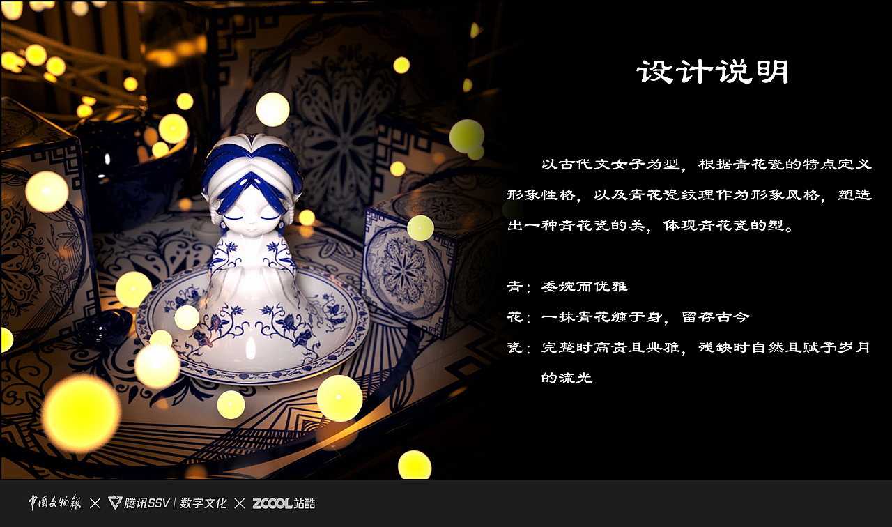 故青（图ZMzU3NDk2MDg0） - IP形象 - 站酷设计师柏枩原创素材 - 站酷ZCOOL