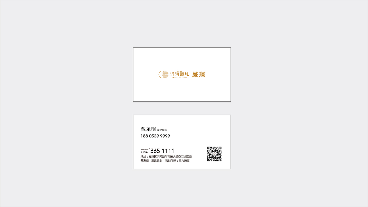 沂河璟城项目提报方案（图ZMzUyNTQwMjQ4） - 宣传物料 - 站酷设计师jingvlau原创素材 - 站酷ZCOOL