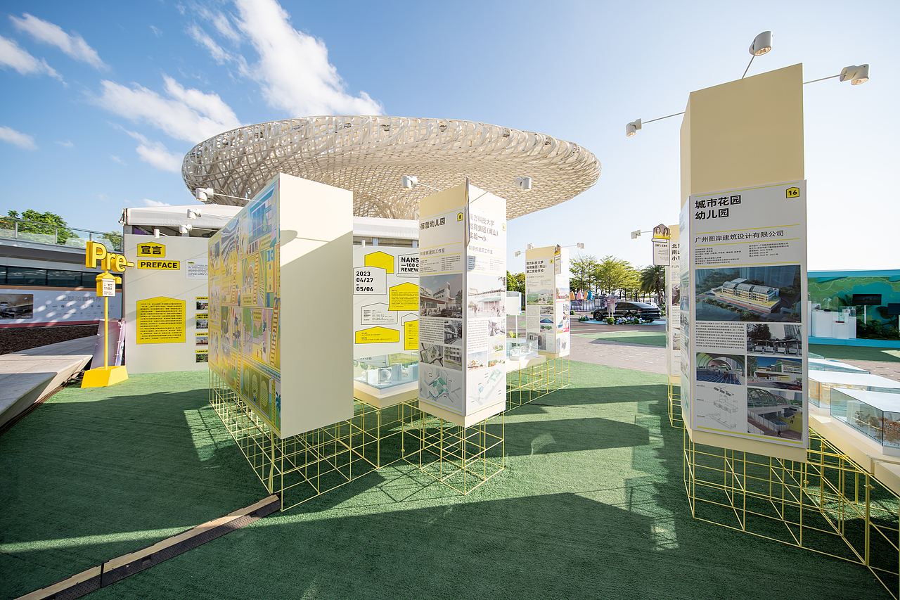 百校焕新行动-展览视觉设计(图ZMzQ1ODg5MTI0) - 品牌 - 站酷设计师SureDesign烁设计原创素材 - 站酷ZCOOL