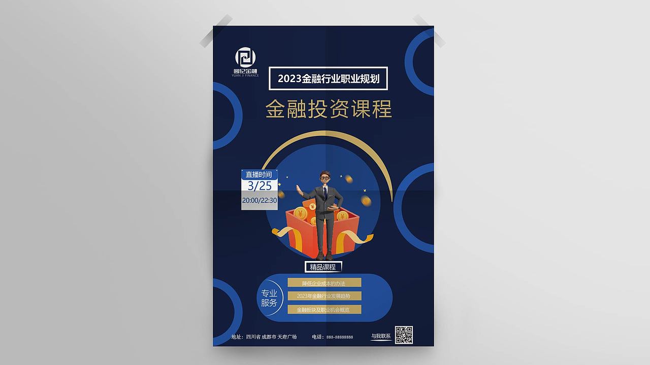 平面作品集（图ZMzM3NDkyMTQw） - 品牌 - 站酷设计师舔狗也会哭原创素材 - 站酷ZCOOL