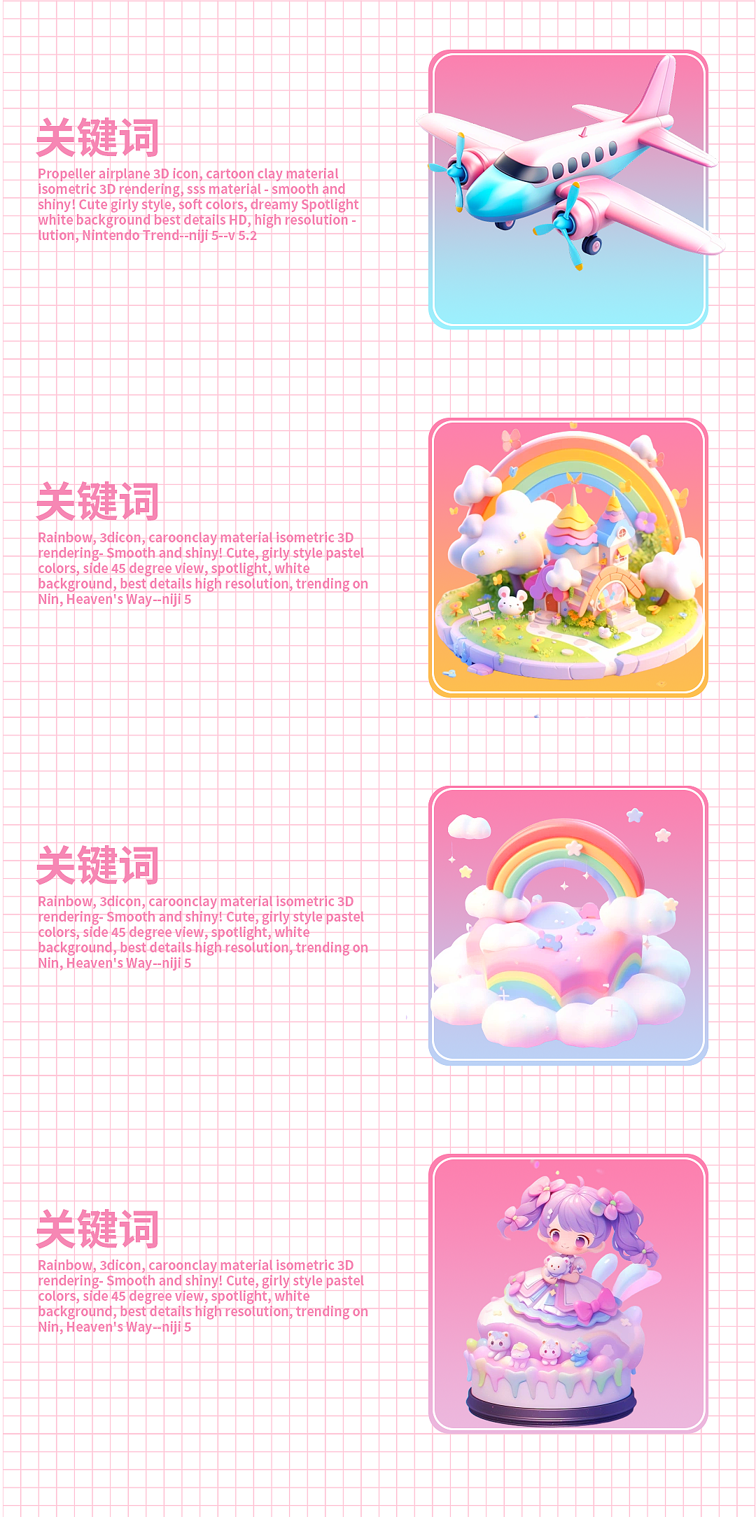 Midjourney 禮物圖標(biāo)設(shè)計(jì)（圖ZMzUwNTI5OTcy） - 動(dòng)畫(huà)/影視 - 站酷設(shè)計(jì)師趙小慶aed原創(chuàng)素材 - 站酷ZCOOL