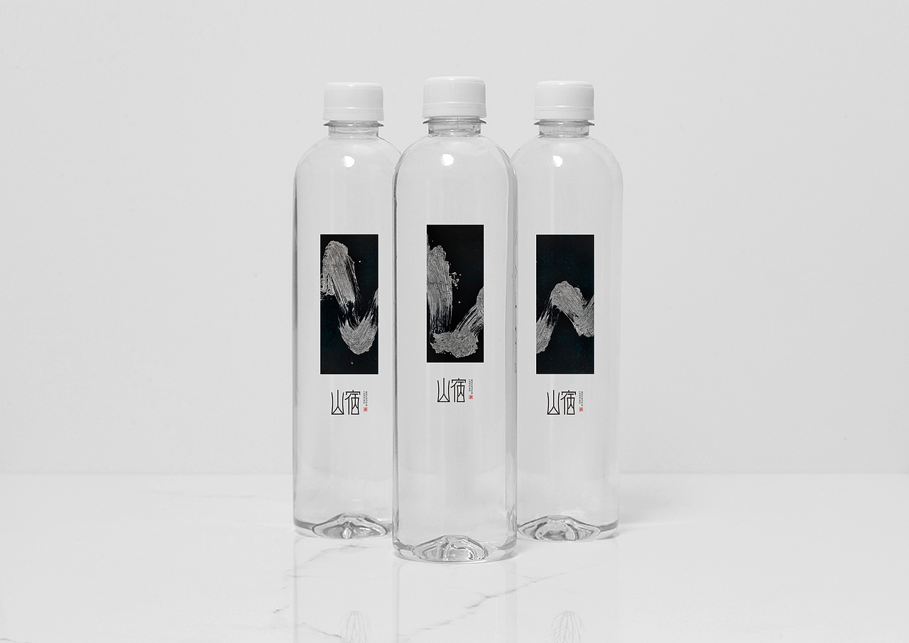 山宿酒店VI（图ZMzE2OTU1ODM2） - 宣传物料 - 站酷设计师杀橘了原创素材 - 站酷ZCOOL