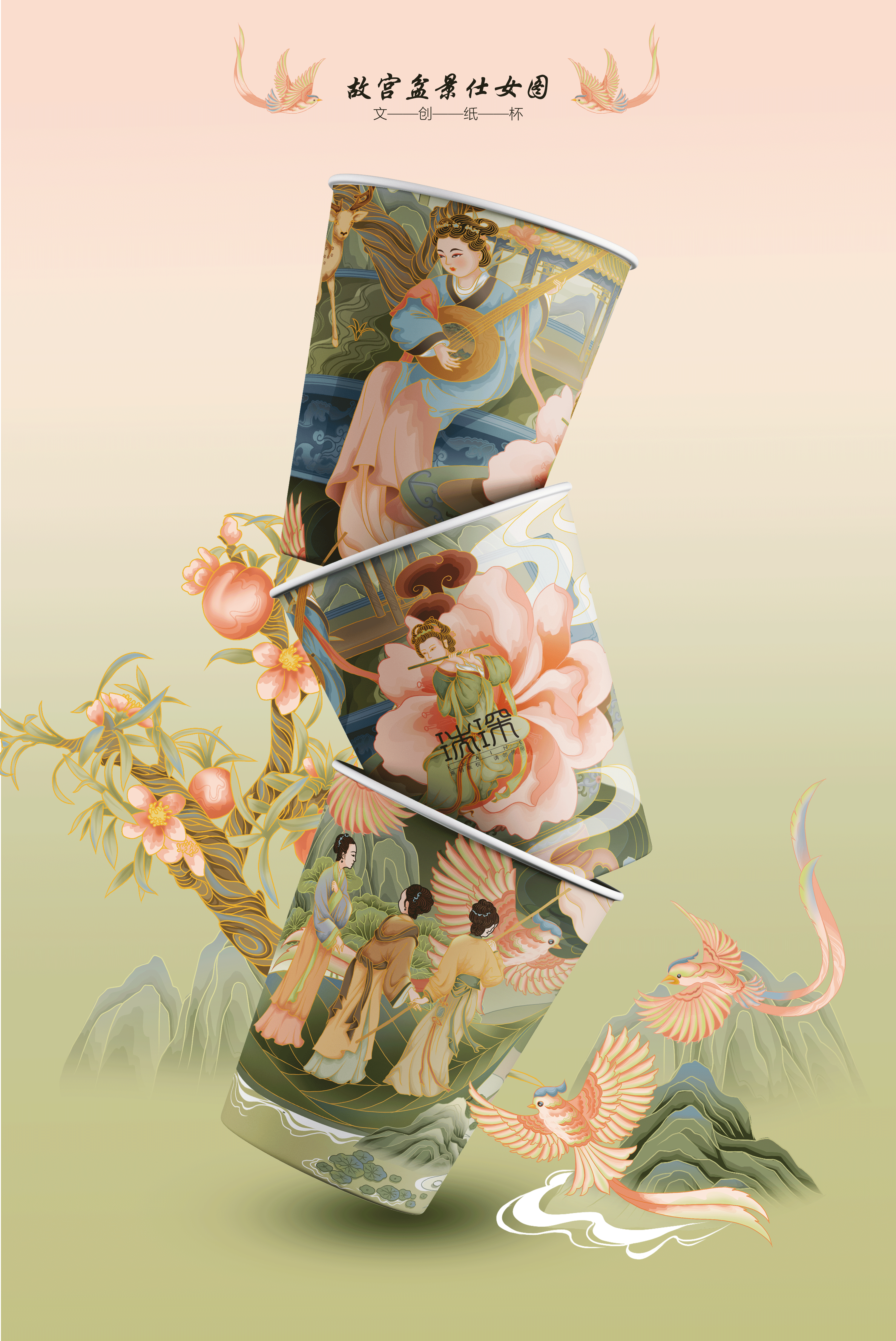 故宫宝石盆景仕女图 | 国潮商业插画