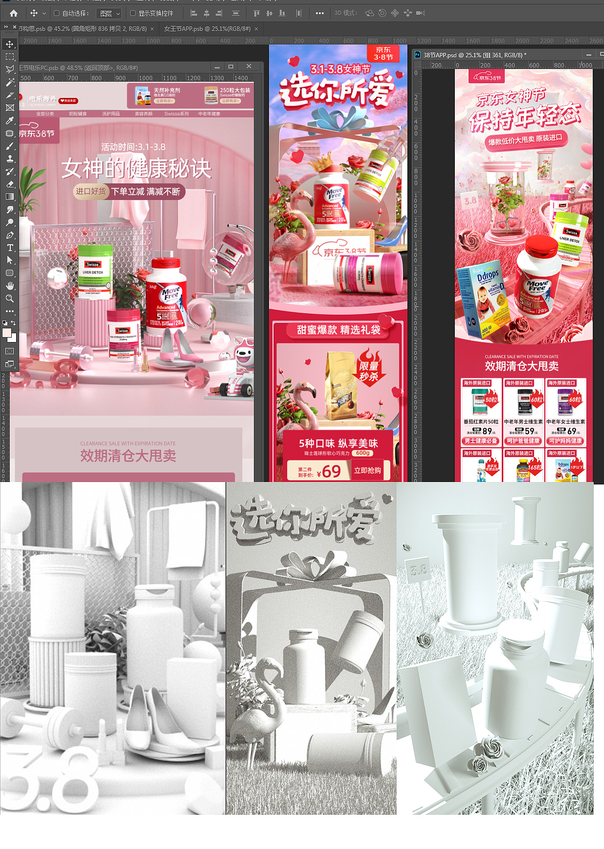 3.8女神节（图ZMzMxNzg4MzI0） - 电商 - 站酷设计师陌上初熏mm原创素材 - 站酷ZCOOL