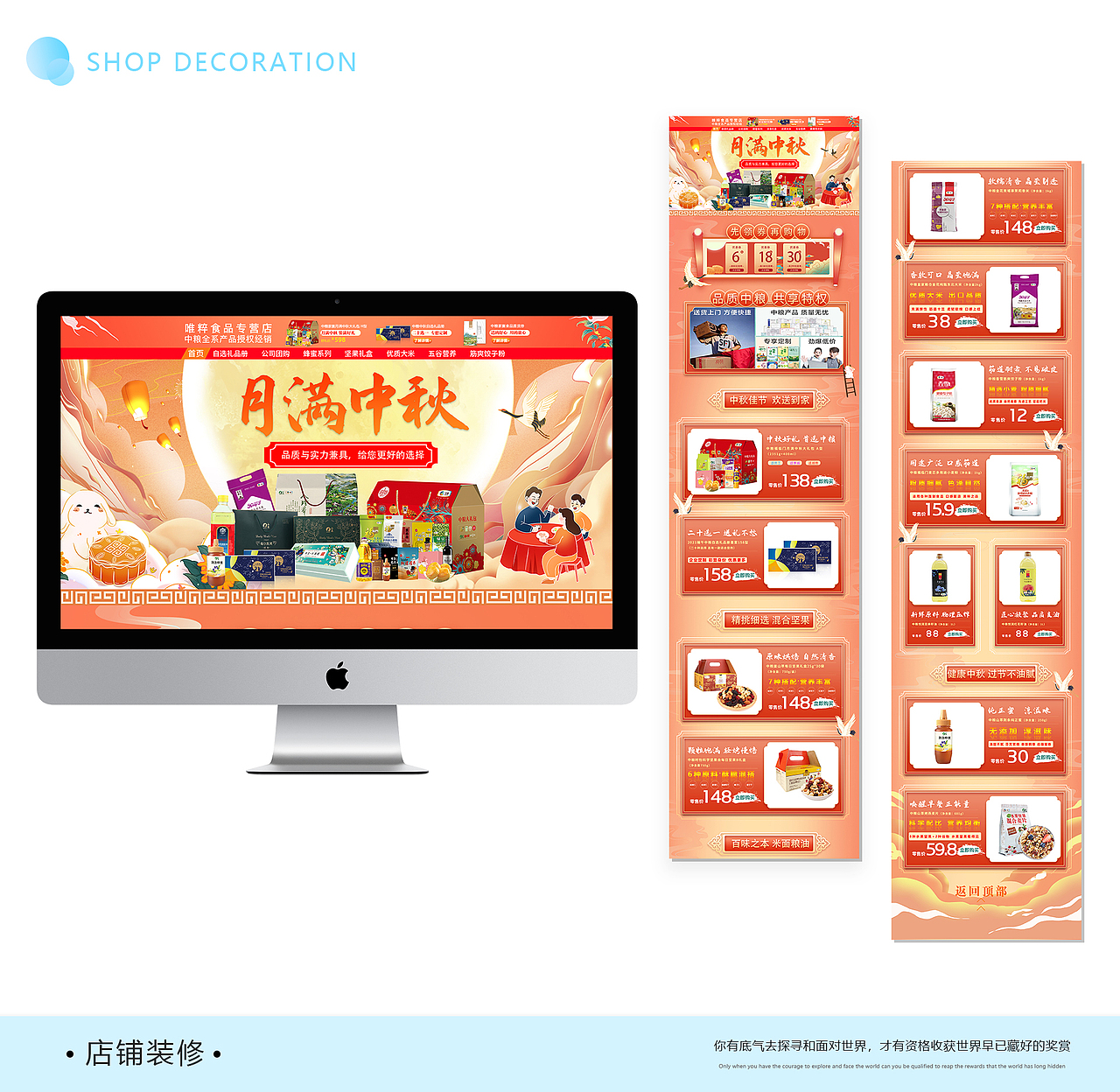 作品集（图ZMzYzMjcwNDQ4） - 宣传物料 - 站酷设计师Jac_1128原创素材 - 站酷ZCOOL