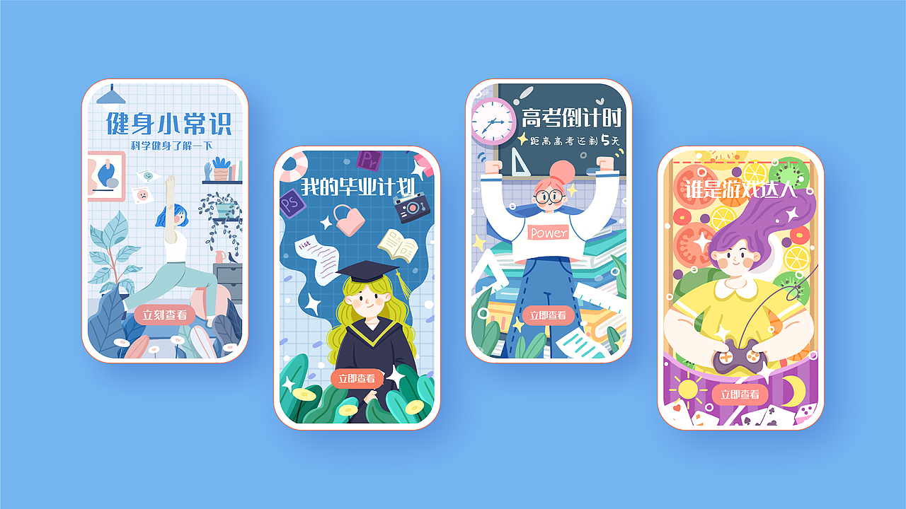 2022上作品集（图ZMzEwMTE4ODMy） - 商业插画 - 站酷设计师多肉山山原创素材 - 站酷ZCOOL