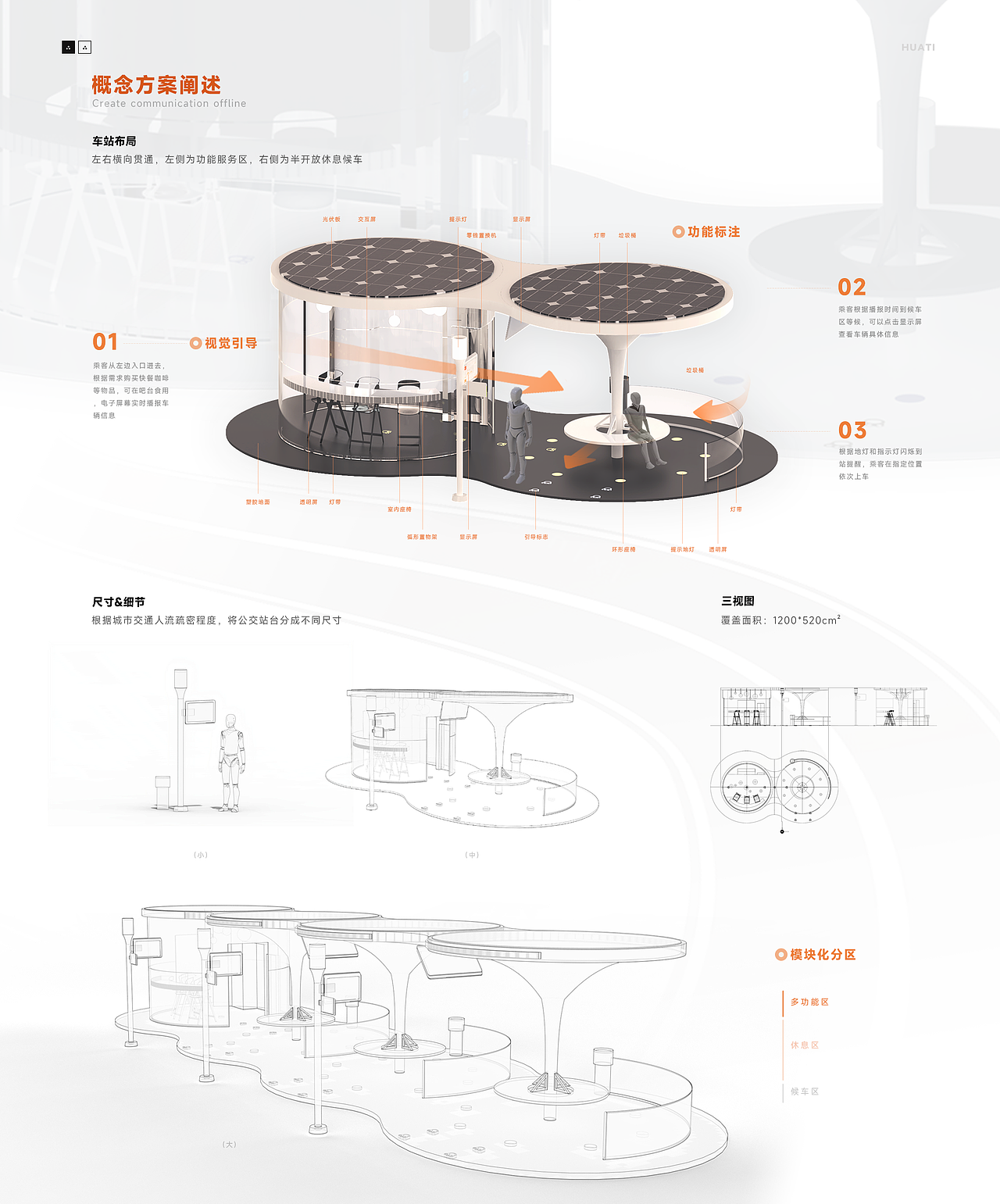 2023校招UX/UE作品集（图ZMzI5NDA1MjEy） - 软件界面 - 站酷设计师weewoo原创素材 - 站酷ZCOOL