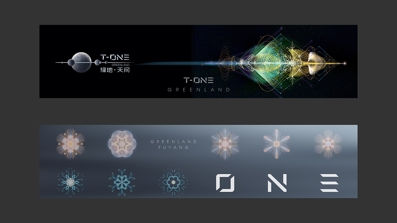 富阳综合体提案视觉