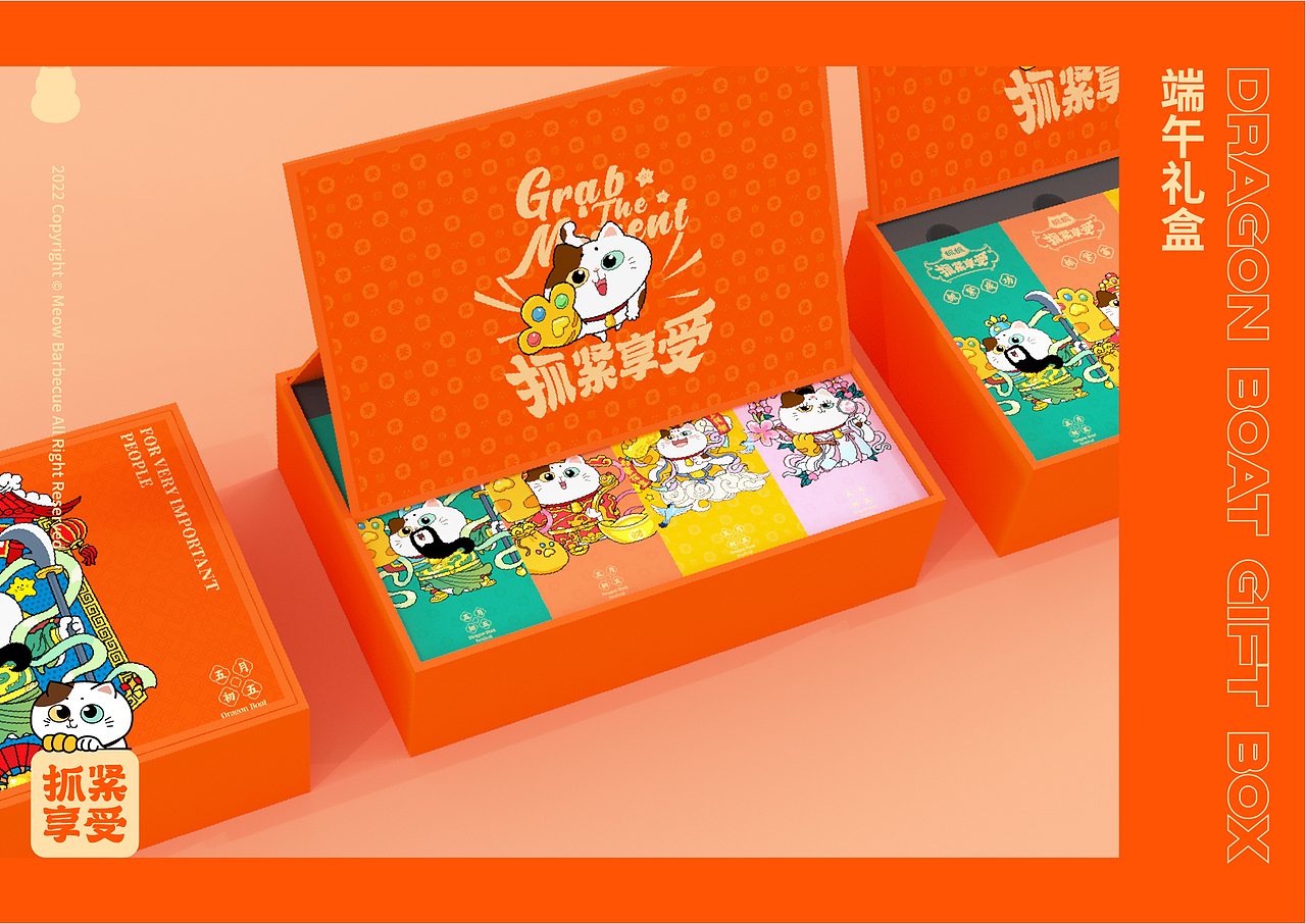 猫抓烤肉IP及授权图库优化(部分截选可授权)