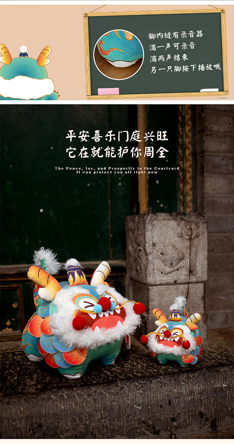 浪漫计划1:<白首不离长相守>
打卡方式:将青龙摆在家中重要的位置,把满满的祝福和心愿融入其中。守护家人的平安吉祥。<br>它是家的守护神,是爱的守护神,有它在,对它说,“平安”<br>它就能守护着,我们所爱的一切。