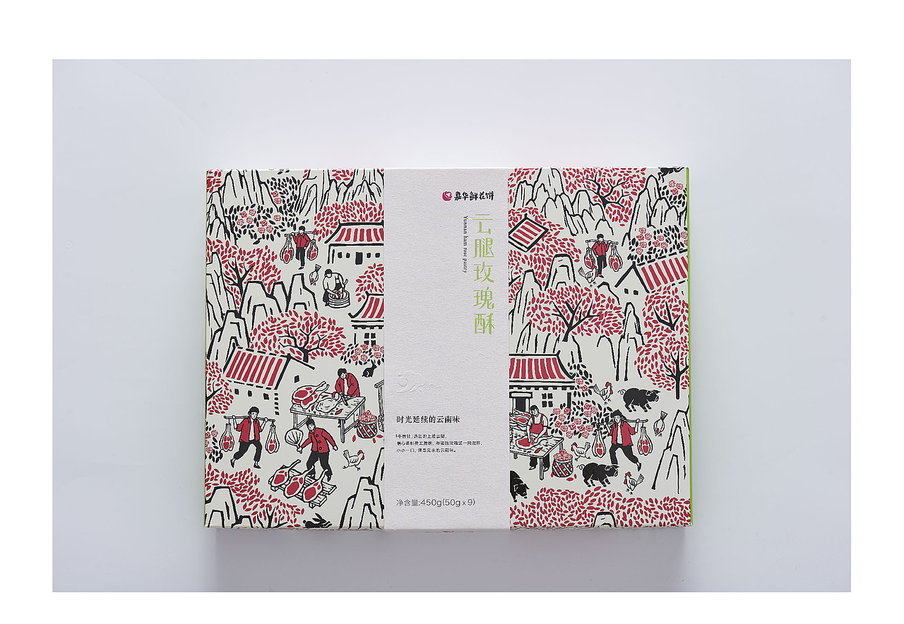 MURA X 嘉华食品 云南鲜花饼伴手礼包装设计鉴赏(4)