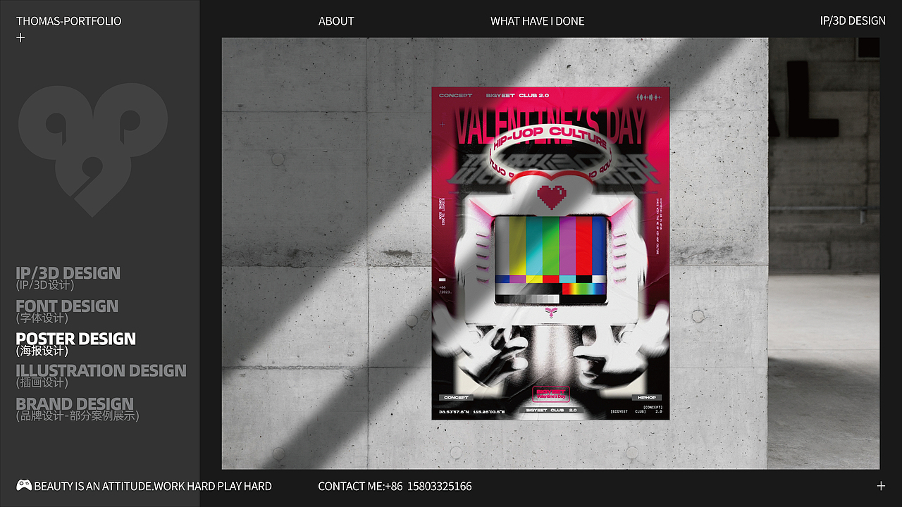 2024 设计师傅作品集丨Branding Portfolio